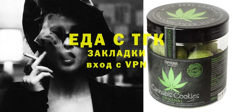 блэк спрут ссылки  Козельск  Cannafood марихуана 