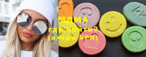 mdma Волоколамск