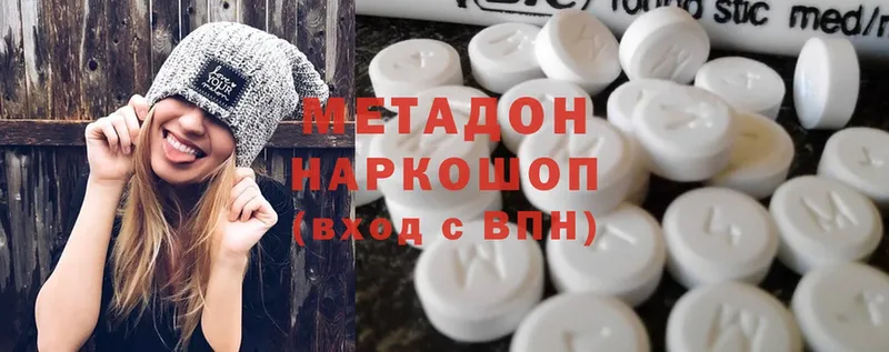 дарнет шоп  OMG онион  МЕТАДОН methadone  Козельск 