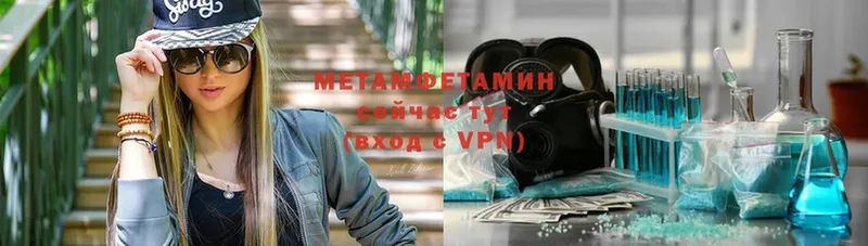 Метамфетамин Methamphetamine  ссылка на мегу ссылки  Козельск 