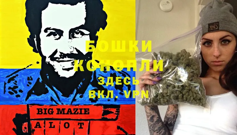 Каннабис SATIVA & INDICA  Козельск 